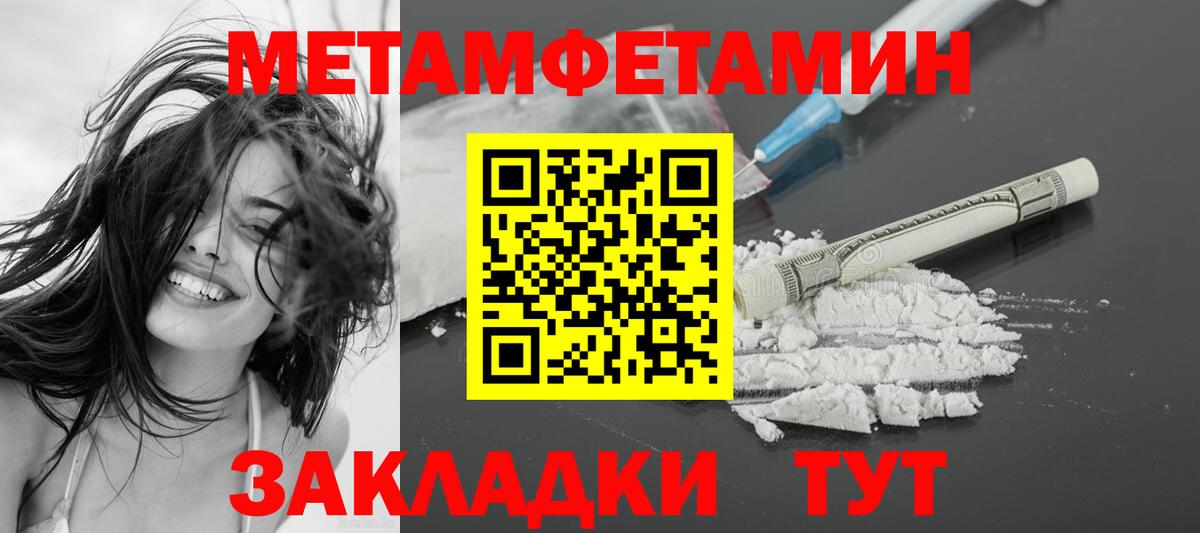 shop наркотические препараты  АМФ  Рубцовск  Вход с VPN  АМФ 97%  Amphetamine 