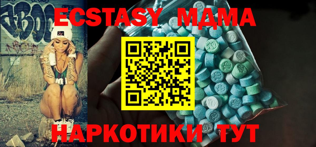 Экстази бентли Рубцовск