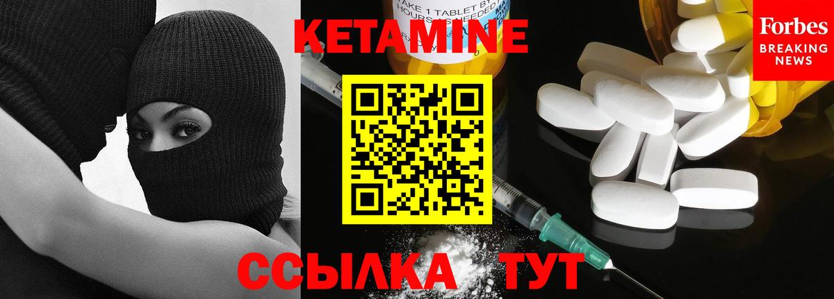 даркнет состав  Вход с VPN  Рубцовск  КЕТАМИН ketamine  Кетамин ketamine 