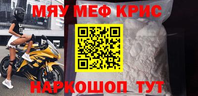 крисы Обнинск