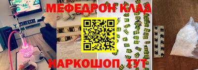 меф Обь