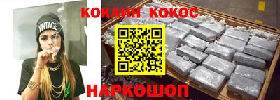 мефедрон Нягань