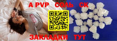 крисы Обнинск