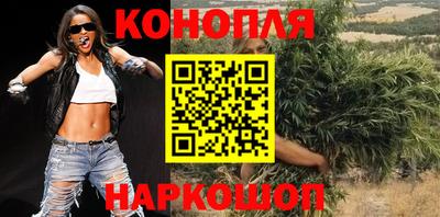 крисы Обнинск
