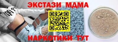 меф Обь