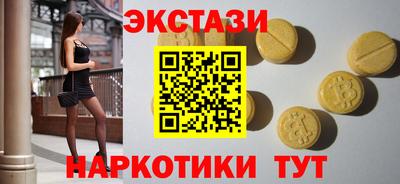 меф Обь