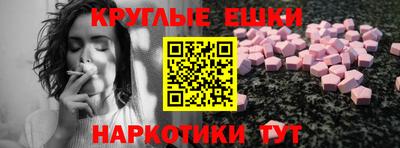 крисы Обнинск