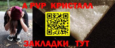 крисы Обнинск