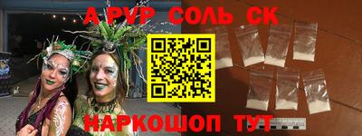 меф Обь