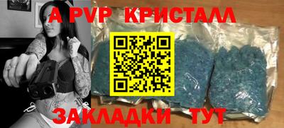 мефедрон Нягань