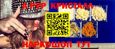 крисы Обнинск