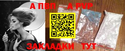 меф Обь