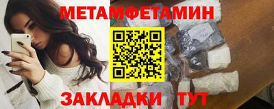 мефедрон Нягань