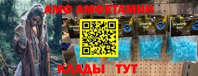 меф Обь