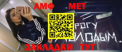 меф Обь