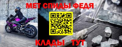 мефедрон Нягань