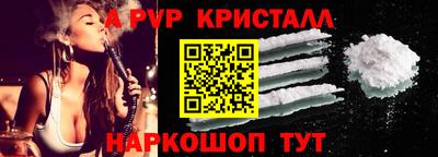 крисы Обнинск
