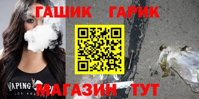 крисы Обнинск