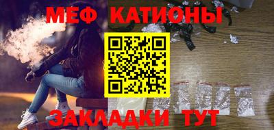 меф Обь