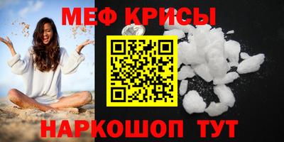 мефедрон Нягань