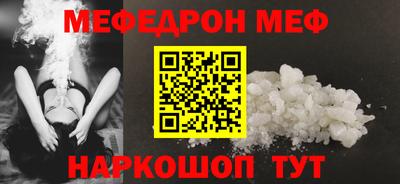 мефедрон Нягань