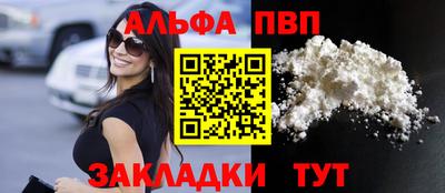 крисы Обнинск