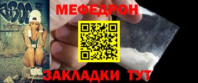 мефедрон Нягань