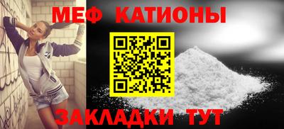 мефедрон Нягань