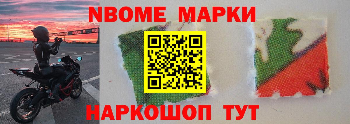 Рубцовск  Лсд 25 экстази кислота  Вход с VPN 