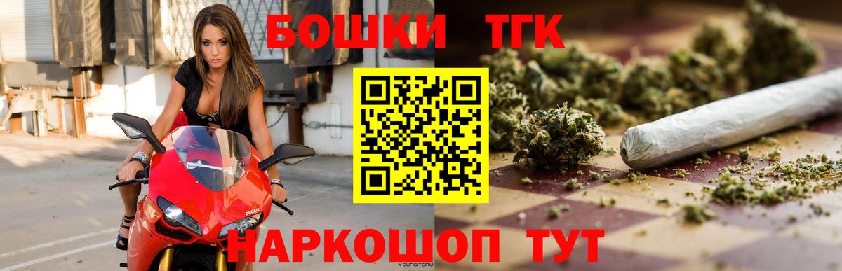 Бошки Шишки ГИДРОПОН  Вход с VPN  Марихуана план  Рубцовск  Бошки марихуана SATIVA & INDICA  Конопля тримм 