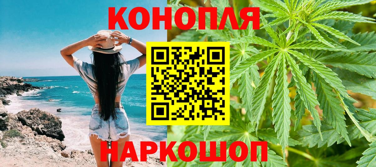 Шишки марихуана Ganja Рубцовск